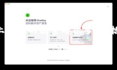 脑是一种近年来逐渐兴起的数字货币管理工具，